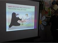 Беседа–диалог на тему «Россия без жестокости к детям» для старшей группы учащихся школы искусств