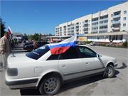 День России 2015 год - 21