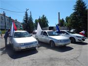 День России 2015 год - 24