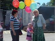 День России 2015 год - 28