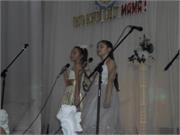 День Матери - 26
