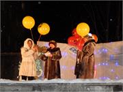 Открытие зимнего городка - 3