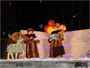 Открытие зимнего городка - 4