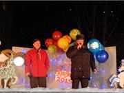 Открытие зимнего городка - 7