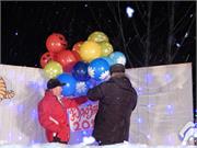 Открытие зимнего городка - 8