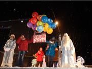 Открытие зимнего городка - 13